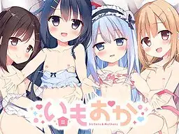 【PC/汉化/ADV】妹妹母亲~母性萝莉 顶级炼铜【3.24G】-第2张图片-萌站 【PC/汉化/ADV】妹妹母亲~母性萝莉 顶级炼铜【3.24G】-第2张图片-萌站