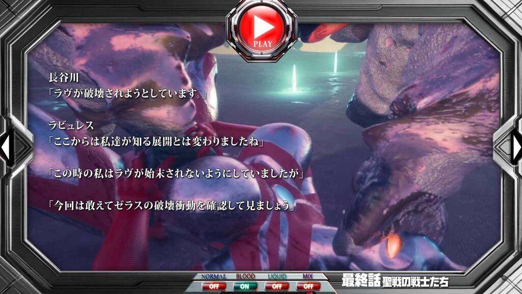 【SLG/中文/PC】 奥特之母紧缚折磨处刑 vol.3妖艶敗北動画集アストロラヴ 【5.7G】-第5张图片-萌站