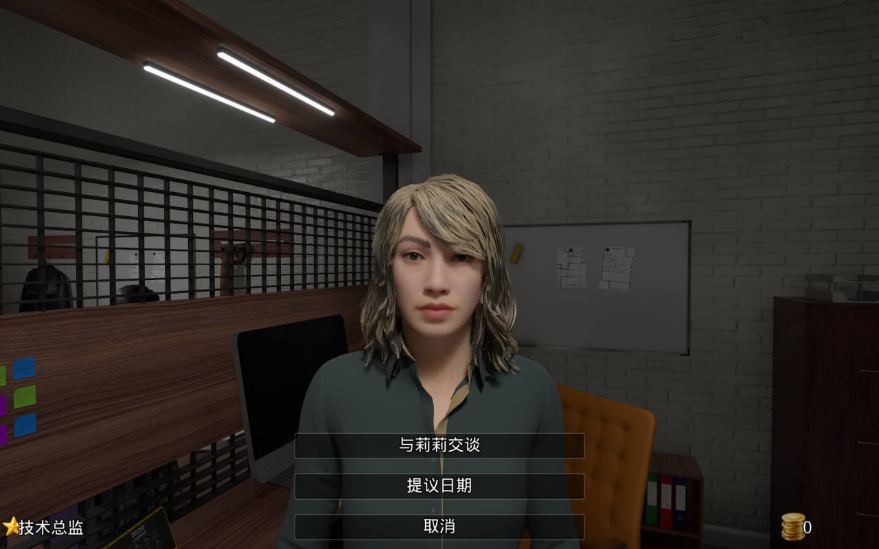 性办公室 Sex Office 官中6.3G-第1张图片-萌站