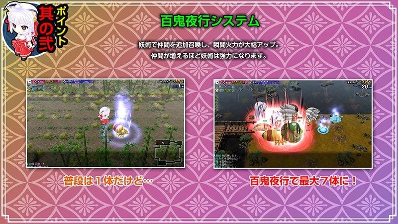 PC/RPG/神楽創世記-環- 日文生肉版【2025年01月31日】-第3张图片-萌站 PC/RPG/神楽創世記-環- 日文生肉版【2025年01月31日】-第3张图片-萌站