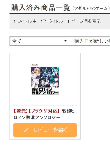 新作[日式ADV] 圣灭丽姬艾特莱亚 聖滅麗姫エーテライア AI汉化版+全CG存档 [1.90G]-第2张图片-萌站