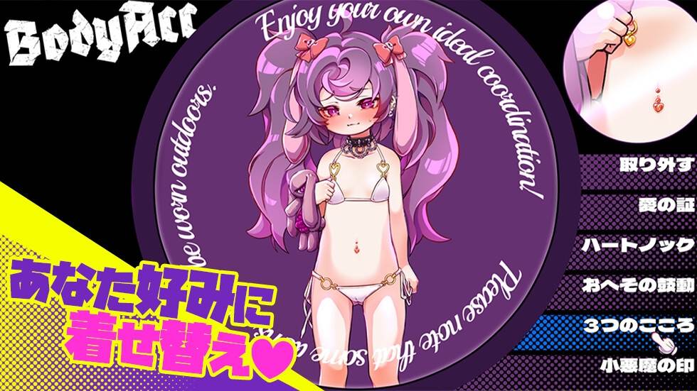 更新[日式互动SLG/萝莉病娇] 平板家族过家家 つるぺた家族ごっこ Ver.1.4 AI汉化版 [1.30G]-第1张图片-萌站