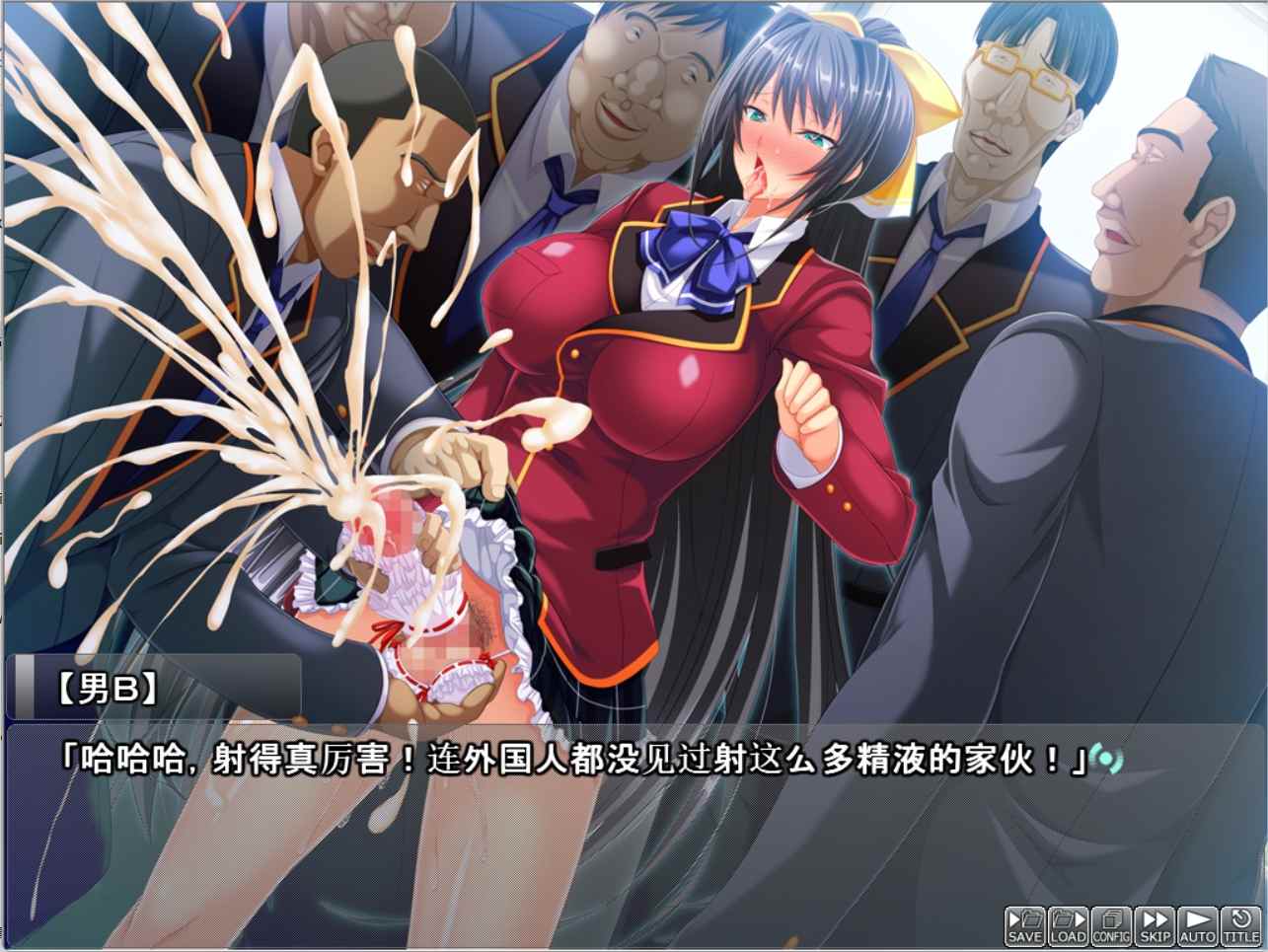 新汉化[日式ADV/扶她] 和风清秀的黑发JK是变态的受虐狂～敏感巨根无论做什么都会射精～ 和風清楚な黒髪JKはド変態のフタナリドマゾ～敏感巨根チ○ポは何をされても射精しちゃうっ～ AI汉化版+全CG存档 [570M]-第3张图片-萌站