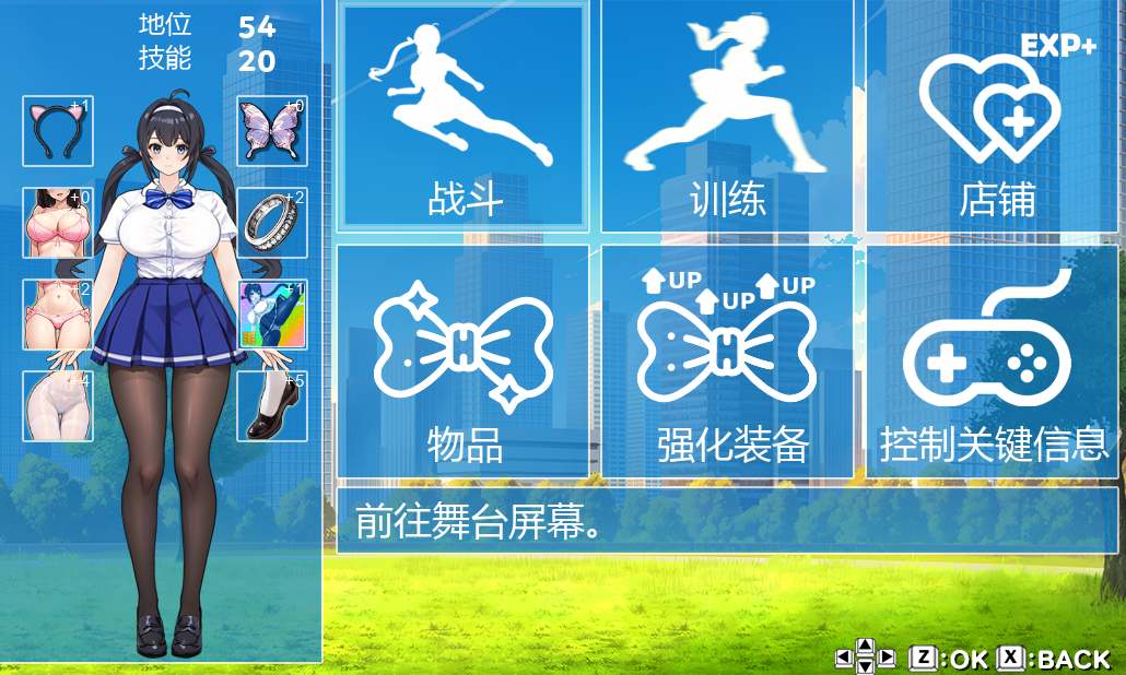 【ACT/PC/官中/动态/格斗/黑丝】格斗少女 尤里ファイティングガールユリv.009-第3张图片-萌站