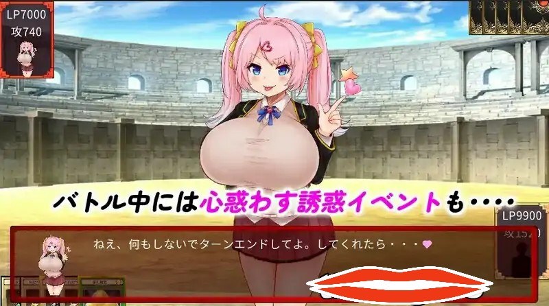 [2D日式SLG汉化] 魅魔决斗前篇 サキュバスデュエル前編 V20240504 AI汉化电脑1.9G-第3张图片-萌站