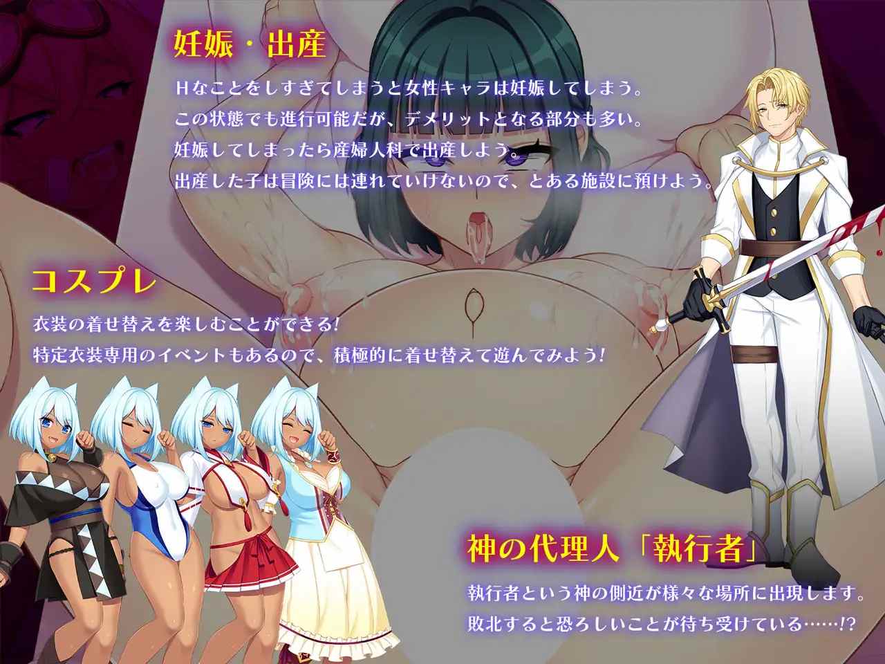 [日式RPG/更新] 龙血～以龙的诅咒与精液向神明复仇的RPG～ ドラゴンブラッド～竜の呪いと精液で神に復讐を誓うRPG～ V1.11 AI汉化版+存档 [4.75G]-第5张图片-萌站