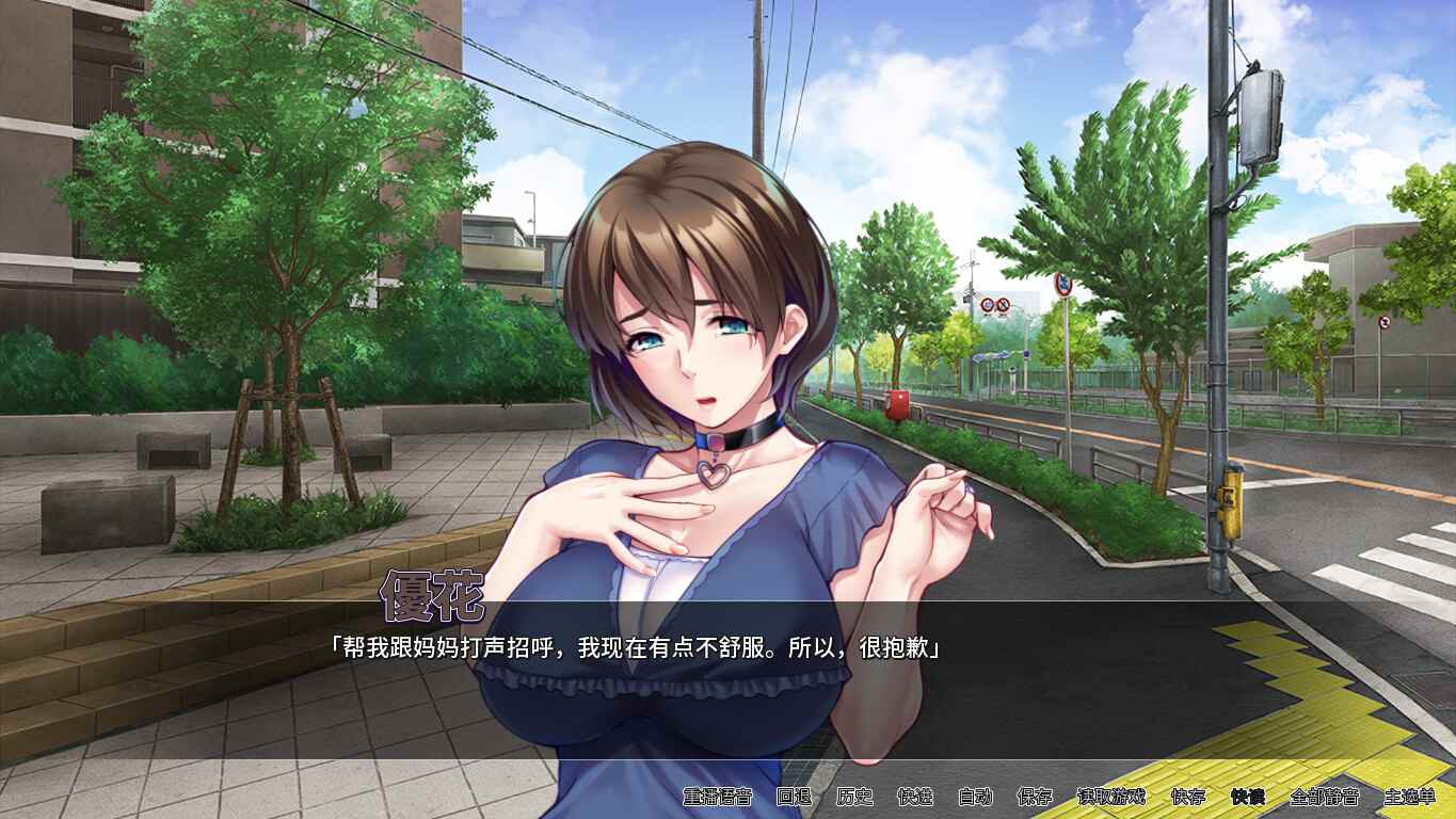 [SLG/新作/官中] 对不起操了你的妈 Ver1.6.8 官方中文版-第1张图片-萌站