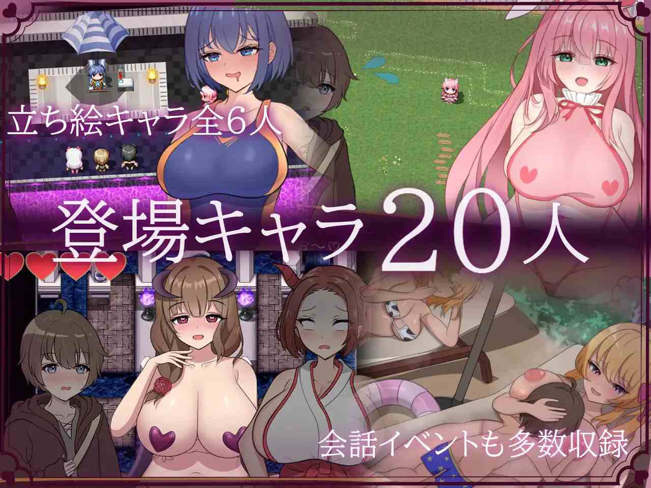 [日式RPG/新作] 2月新作 甜蜜×甜蜜的诱惑 あまあま×あまあまなゆ～わく AI汉化版+CG全回想-第3张图片-萌站