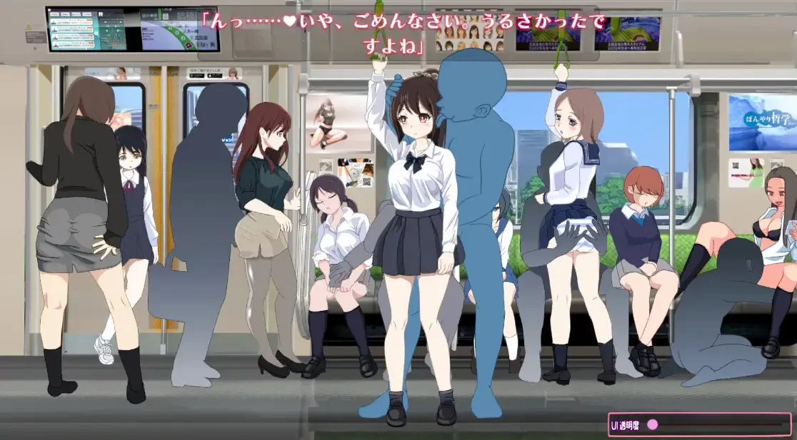 【SLG/PC/机翻/电车/痴汉/动态/2月新作 /1.12G】電車改変おさわり痴○~お手がる痴○空間クリエイト~-第2张图片-萌站