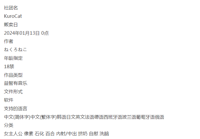 [PC/佳作/百合/魔物娘/像素H/推荐/动态] 百合固めピンジ-第2张图片-萌站