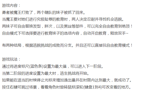 [PC/神作/无修/强烈推荐/实用/触摸]蕾娜和玛姆：耻辱的晚宴-第1张图片-萌站