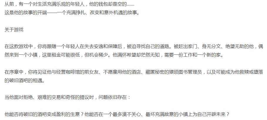 [PC/官中/迪士尼/无修/个人推荐]魅力时刻 / Charmed [1+295M][百度盘] -第1张图片-萌站