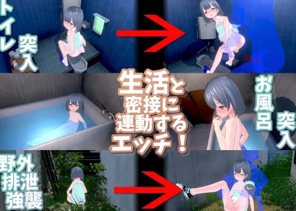 [PC/更新/全CG/官中/DLC/3D/萝莉/养成/动态/CV] 与爱女共同生活 [1+505M][百度盘]-第1张图片-萌站