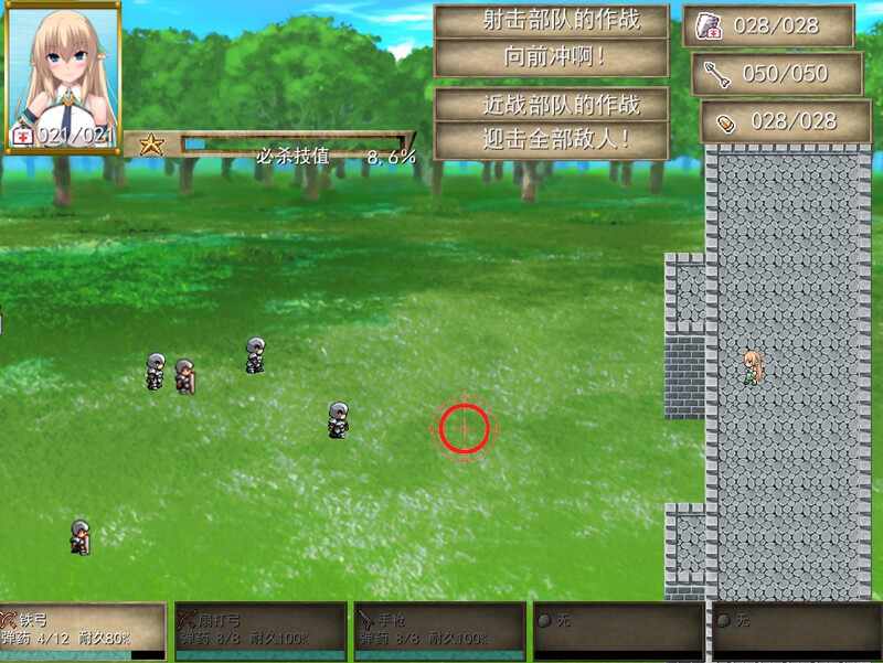 [战略SLG塔防PC]浮遊都市の作り方-空飛ぶ風俗都市運営はじめました-V3.0.0官中-第2张图片-萌站