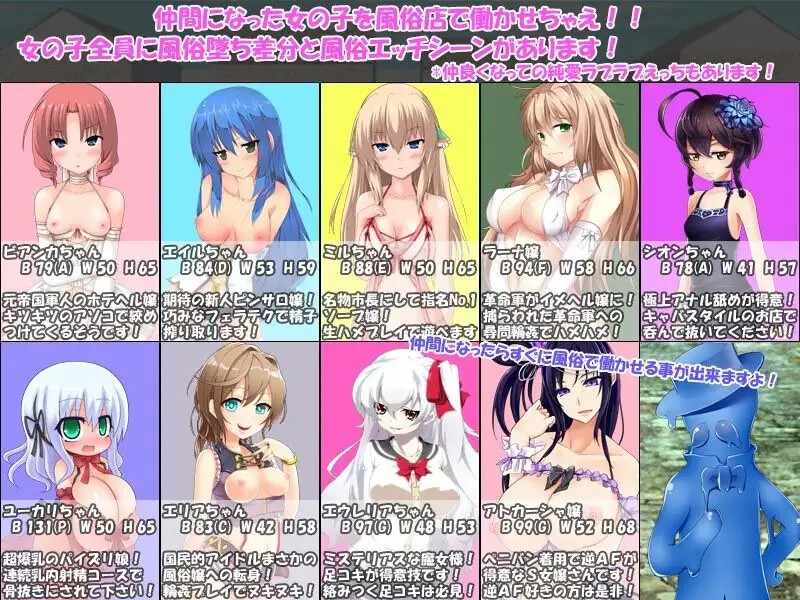 [战略SLG塔防PC]浮遊都市の作り方-空飛ぶ風俗都市運営はじめました-V3.0.0官中-第4张图片-萌站