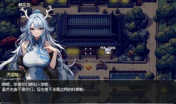 【日系RPG汉化】动态 我和龙女妈妈的玄幻之旅Ver0.1816 官方中文版 PC-第8张图片-萌站 【日系RPG汉化】动态 我和龙女妈妈的玄幻之旅Ver0.1816 官方中文版 PC-第8张图片-萌站