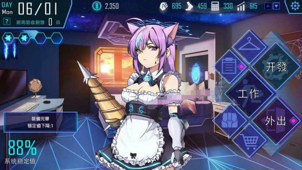 【日系养成SLG】动态 AI诺娃-机娘育成方程式2 Robolife 1+2 官方中文版 PC-第8张图片-萌站