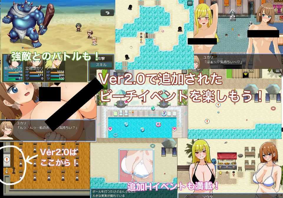[RPG/AI汉化/PC] 绿之箱庭 緑の箱庭 ～ミドリのハコニワ～ ver2.0 [838m]-第2张图片-萌站