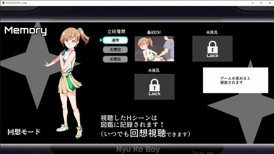【日系RPG汉化】动态 一次性交易大师 ~宝可梦：只属于我的迷之规则！官方中文版 +DLC1+DLC2 PC-第3张图片-萌站