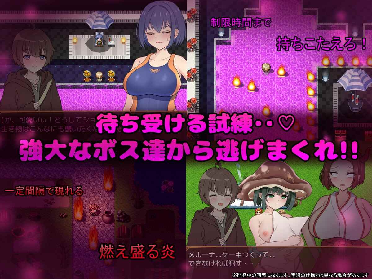 [250207]甜蜜蜜×甜蜜蜜的奈由～悸动 [722M]PC RPG 生肉 无逆转 魅魔/淫魔 妈妈 亲热/甜蜜 姐姐×正太 体型差 乖宝宝游戏 男性受  あまあま×あまあまなゆ～わく-第4张图片-萌站