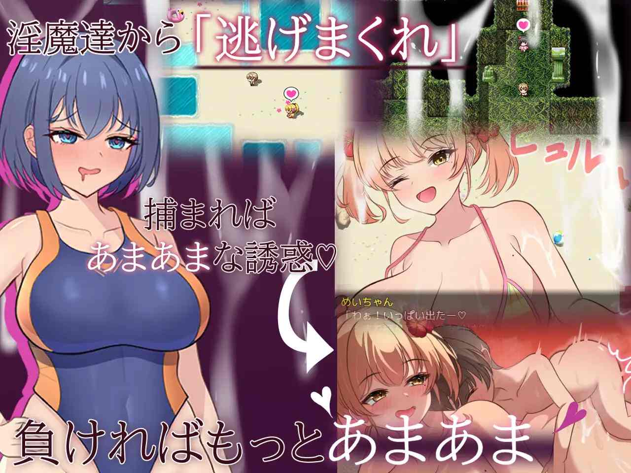 [250207]甜蜜蜜×甜蜜蜜的奈由～悸动 [722M]PC RPG 生肉 无逆转 魅魔/淫魔 妈妈 亲热/甜蜜 姐姐×正太 体型差 乖宝宝游戏 男性受  あまあま×あまあまなゆ～わく-第8张图片-萌站