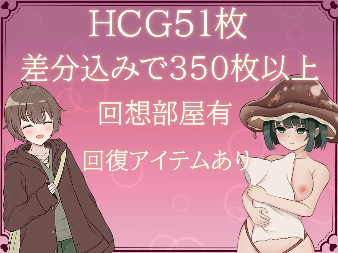 [250207]甜蜜蜜×甜蜜蜜的奈由～悸动 [722M]PC RPG 生肉 无逆转 魅魔/淫魔 妈妈 亲热/甜蜜 姐姐×正太 体型差 乖宝宝游戏 男性受  あまあま×あまあまなゆ～わく-第11张图片-萌站