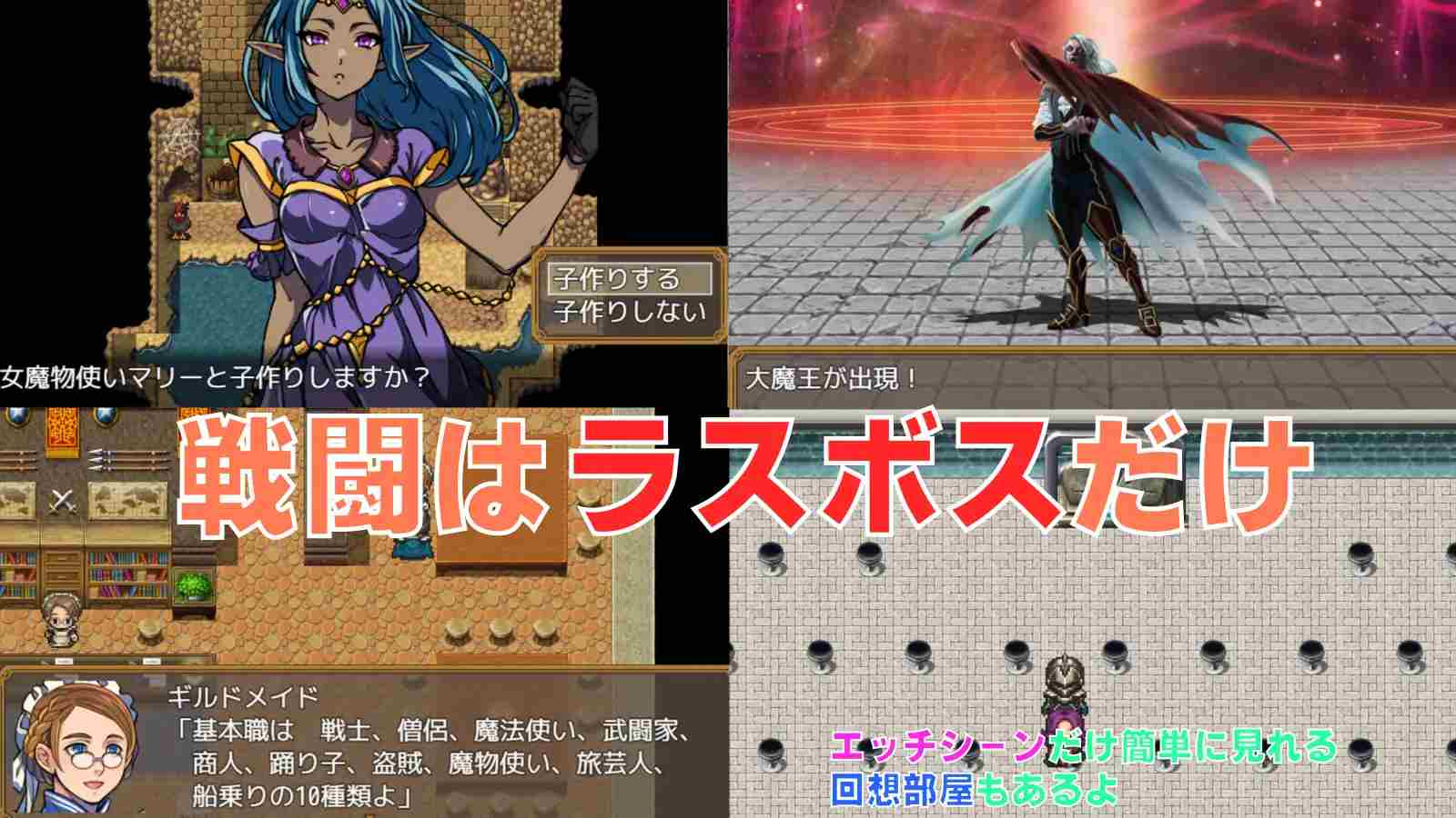 [250208]最强勇者的异世界召唤 PC RPG 生肉 2.9G 男主人公 RPG制作大师 幻想 外射 内射/中出 巨乳/爆乳 贫乳/微乳 白虎/无阴毛最強勇者の異世界召喚-第10张图片-萌站
