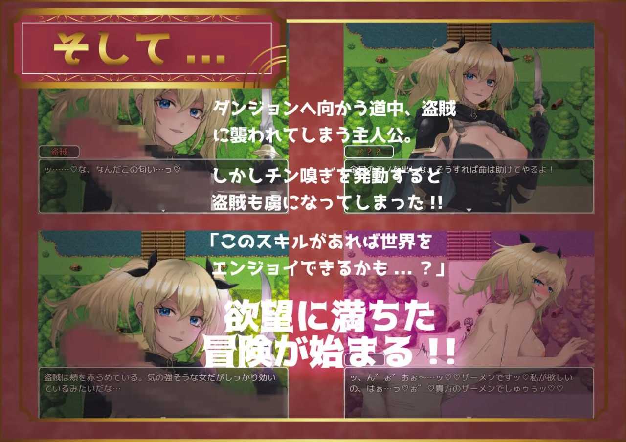 播种幻想  #種付けFANTASY v1.01 AI汉化版【2025年02月02日 更新】-第3张图片-萌站