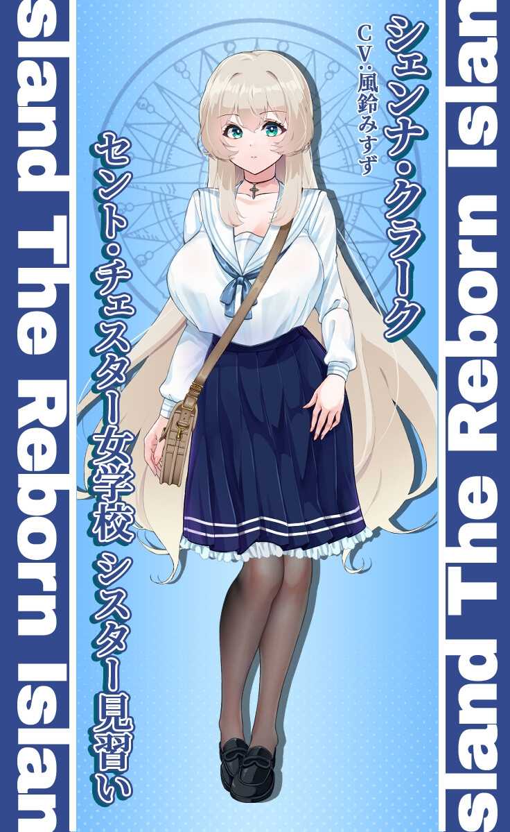 [250209]  重生之岛 ～背德欢愉与爱的悖论～ 2.4G  PC RPG 生肉 耳环/装饰品 制服 被NTR 故意被NTR/绿奴 手交 潮吹 巨乳/爆乳 贫乳/微乳  リボーン・アイランド ～寝取らせプレイと愛のカタチ～-第3张图片-萌站