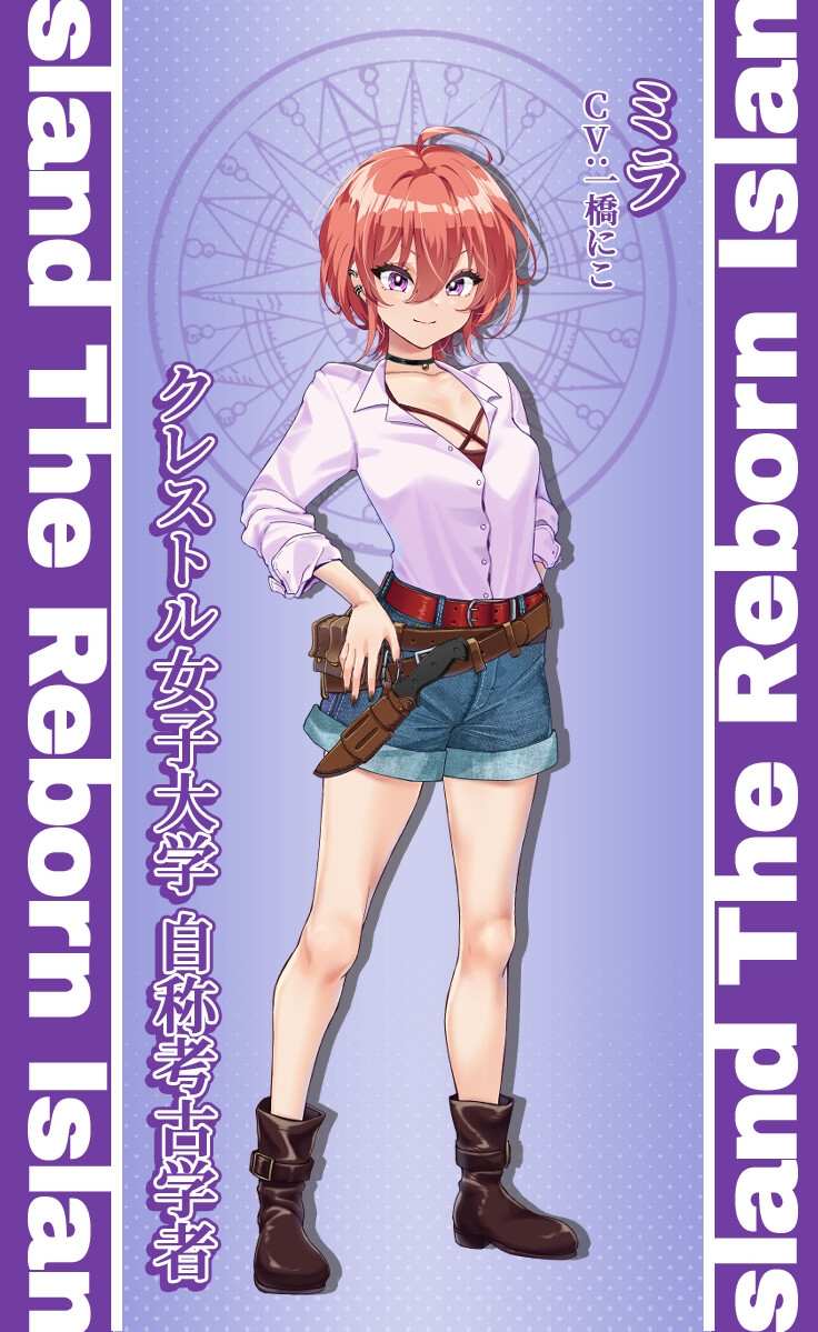 [250209]  重生之岛 ～背德欢愉与爱的悖论～ 2.4G  PC RPG 生肉 耳环/装饰品 制服 被NTR 故意被NTR/绿奴 手交 潮吹 巨乳/爆乳 贫乳/微乳  リボーン・アイランド ～寝取らせプレイと愛のカタチ～-第4张图片-萌站