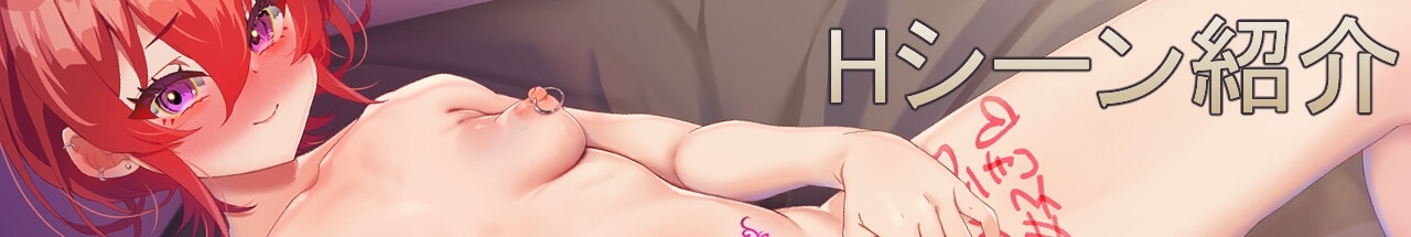 [250209]  重生之岛 ～背德欢愉与爱的悖论～ 2.4G  PC RPG 生肉 耳环/装饰品 制服 被NTR 故意被NTR/绿奴 手交 潮吹 巨乳/爆乳 贫乳/微乳  リボーン・アイランド ～寝取らせプレイと愛のカタチ～-第11张图片-萌站