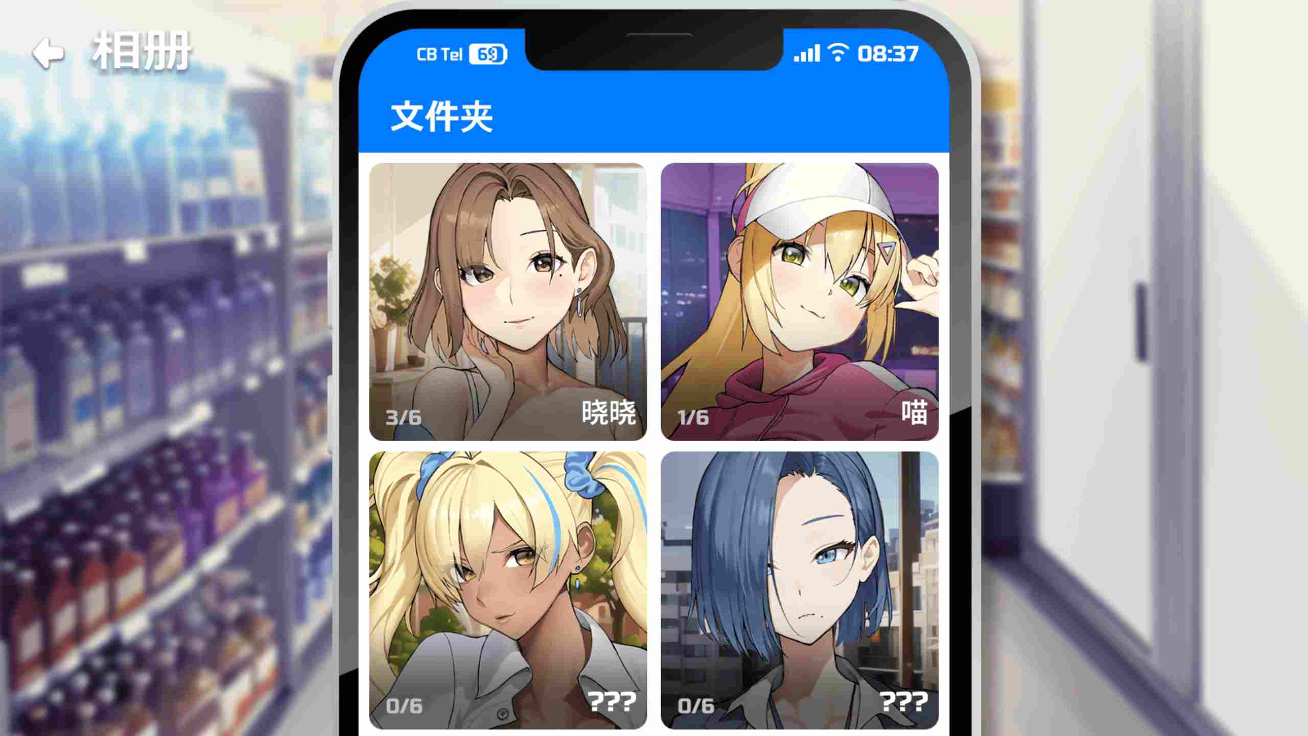 【电脑游戏】身体付款 动态画面-第2张图片-萌站