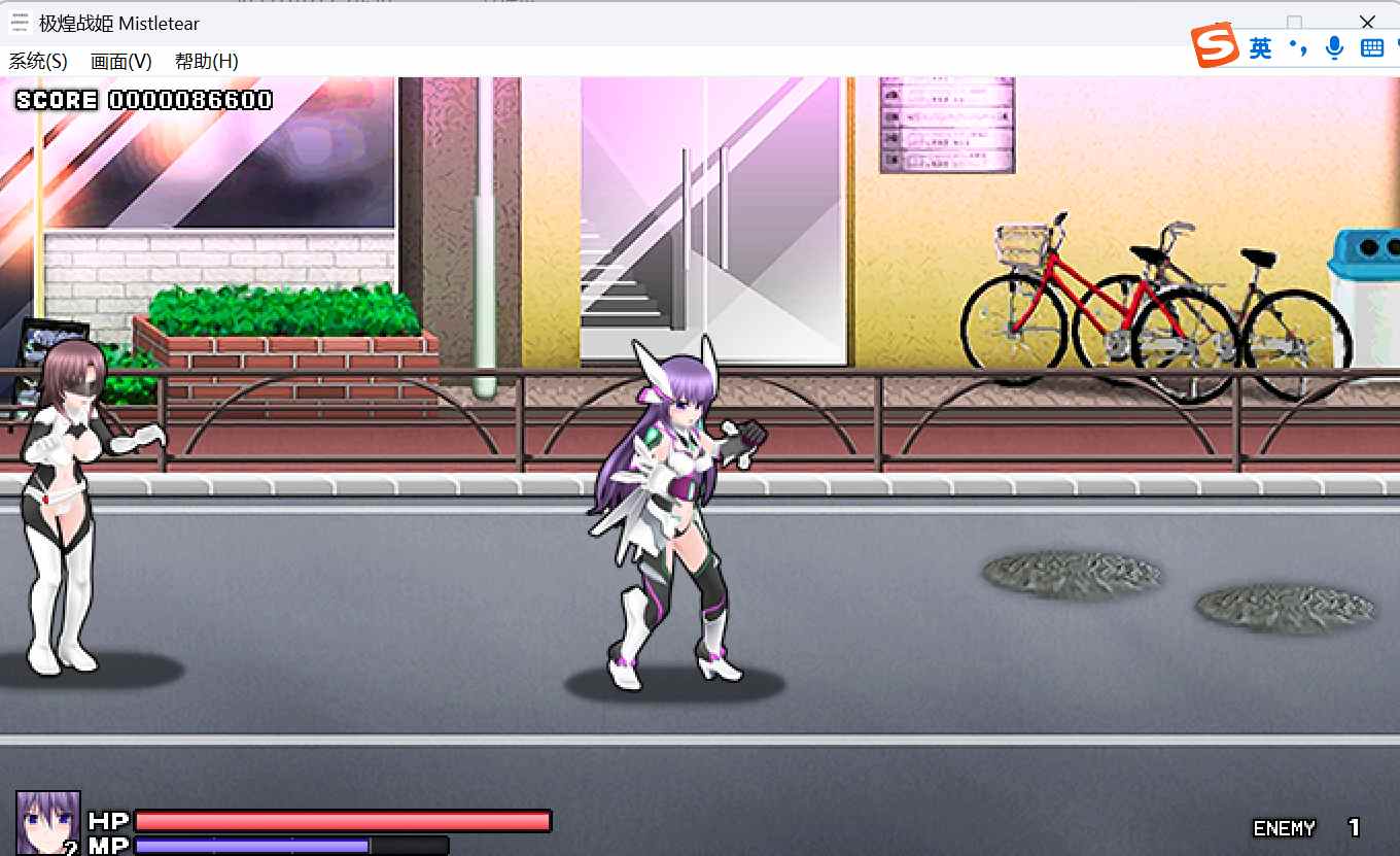 【电脑游戏】极煌战姬-第1张图片-萌站