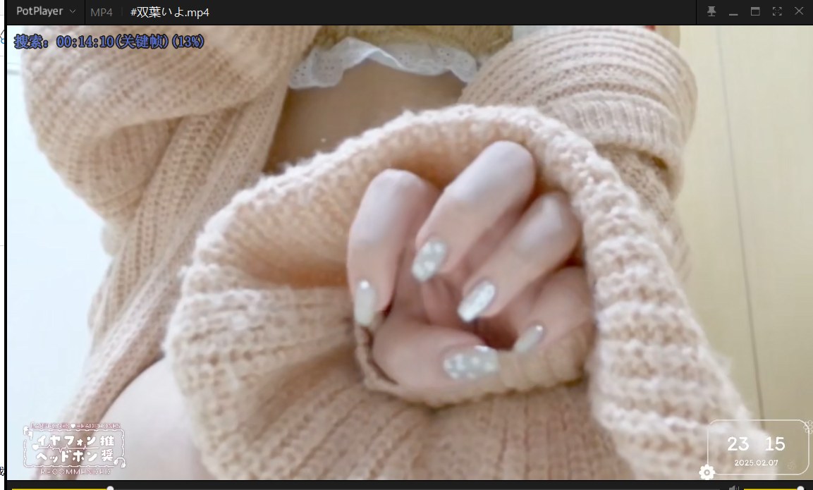 双葉いよ【2025.2.7ASMR┊3Dio】小熊装扮·婴儿语宠爱与言语调教ASMR..♡【真人实拍】くまさんコスして赤ちゃん言葉で甘やかしと言葉責めASMR..♡【実写】-第4张图片-萌站