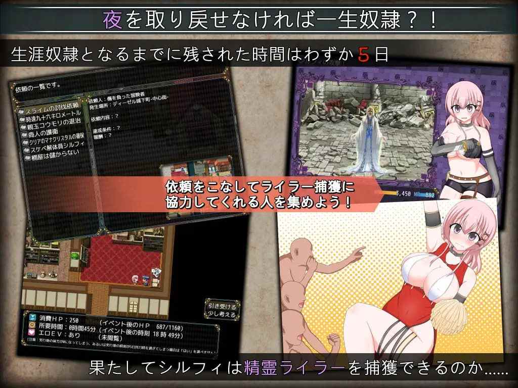 女盗贼希露菲与不眠之岛官方中文版-第7张图片-萌站 女盗贼希露菲与不眠之岛官方中文版-第7张图片-萌站