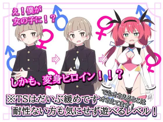 圣转使克罗斯尼亚之心  #聖転使クロスニアハート v1.1.1 机翻汉化版【2025年02月03日 更新】-第2张图片-萌站