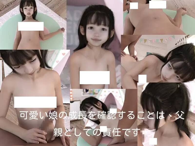 【3D游戏/SLG/生肉】娘の発育検査-第3张图片-萌站