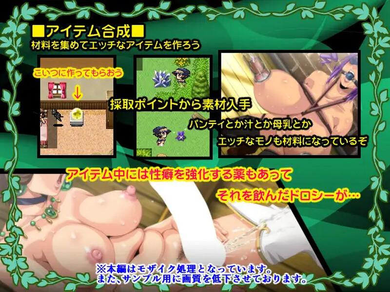 [探索RPG露出] 多萝西与支配的房间（ドロシーと支配の部屋）V1.0 AI汉化+全CG存档 [800MB百度]-第3张图片-萌站