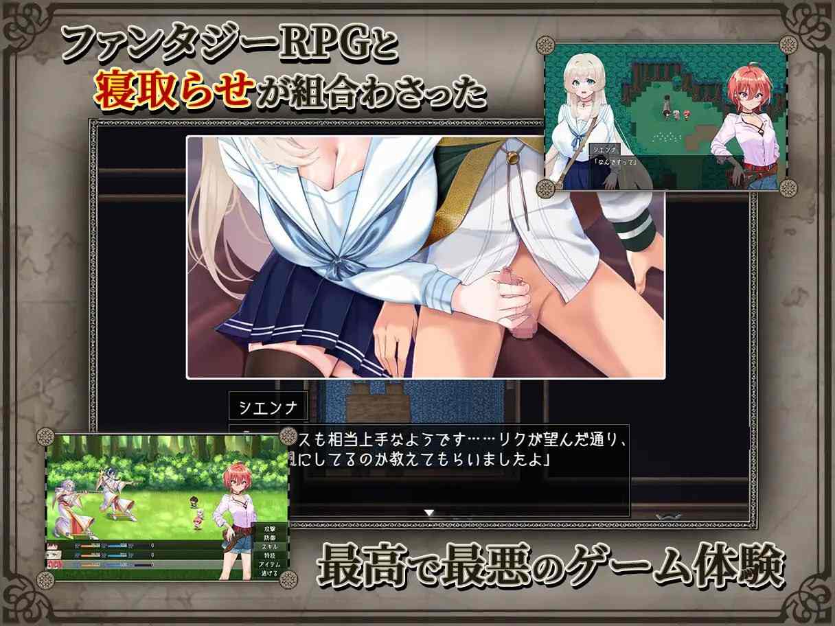 #リボーン・アイランド ～寝取らせプレイと愛のカタチ～ AI汉化版【2025年02月09日0点 发售】-第2张图片-萌站