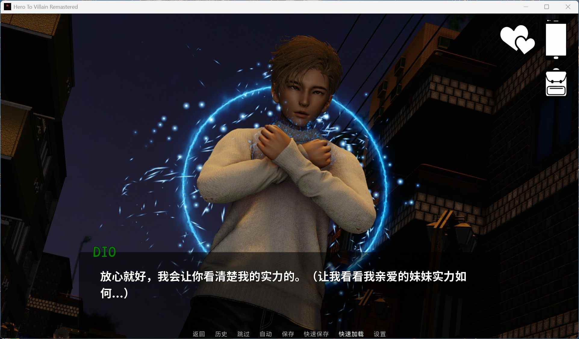 【亚洲风SLG/汉化/动态】英雄到坏人 V0.4.1【安卓+PC】官方中文版【更新/3.1G】-第3张图片-萌站