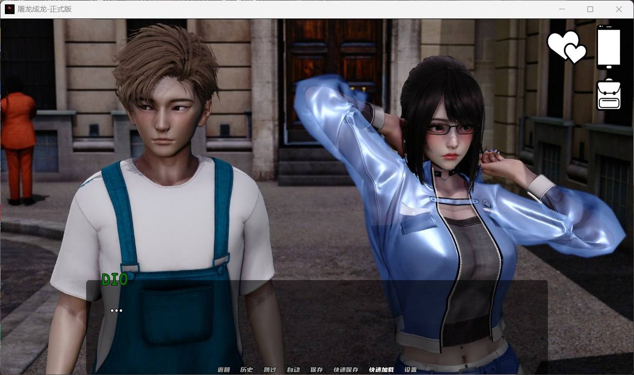 【亚洲风SLG/汉化/动态】英雄到坏人 V0.4.1【安卓+PC】官方中文版【更新/3.1G】-第4张图片-萌站