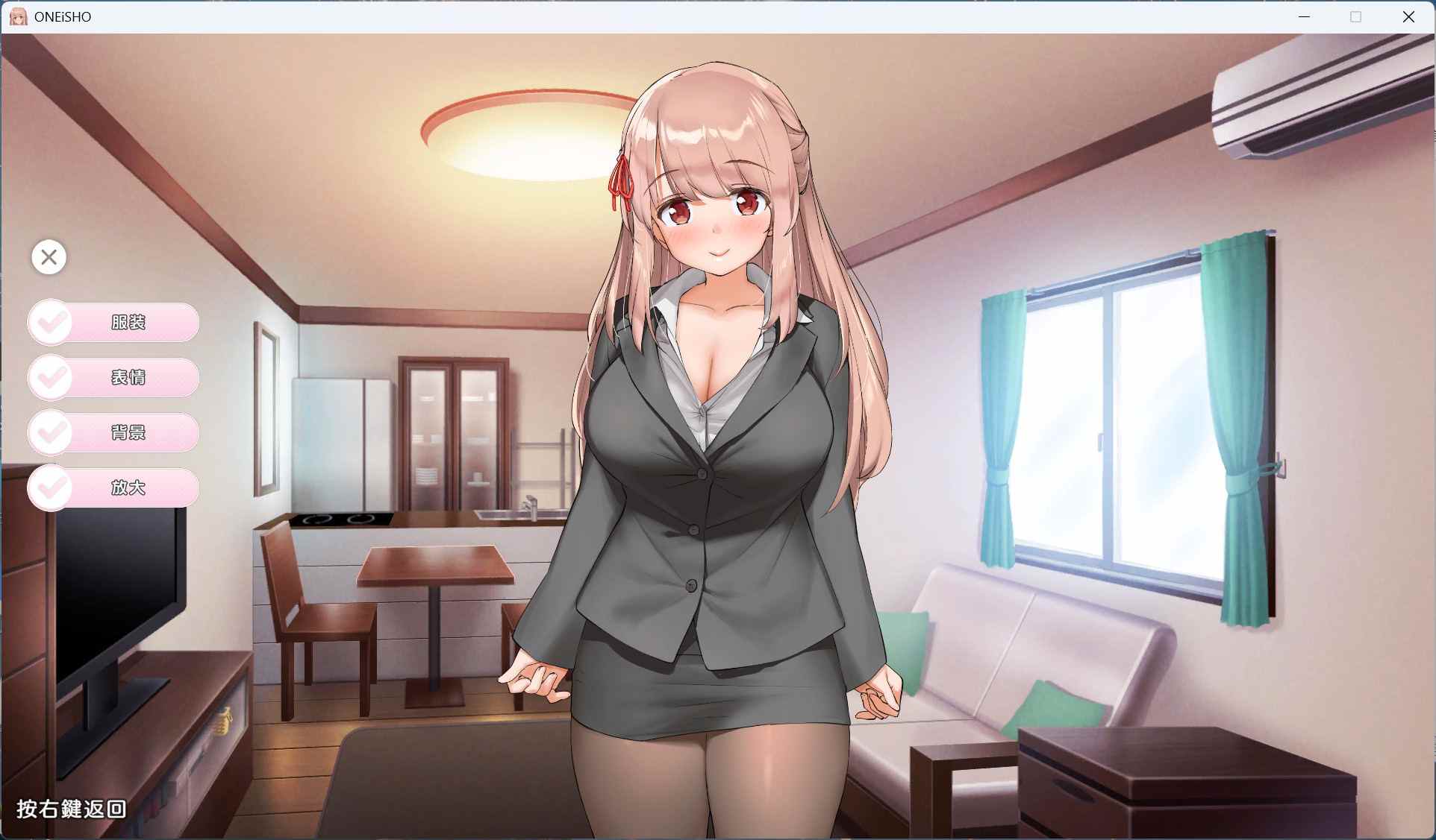 【养成SLG/中文/全CV】姐姐大人同居中。～唯奈浓情蜜意的全肯定～全收录组合包版 官方中文步兵版+存档【新步兵/1.9G】-第6张图片-萌站