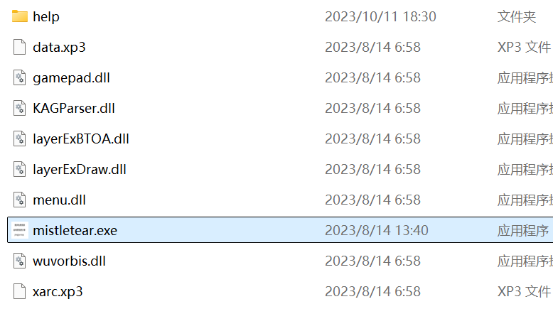 【电脑游戏】极煌战姬-第3张图片-萌站