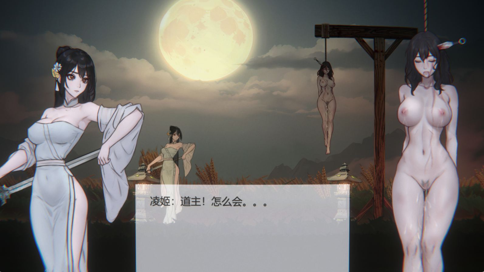 玉莲之剑-第2张图片-萌站