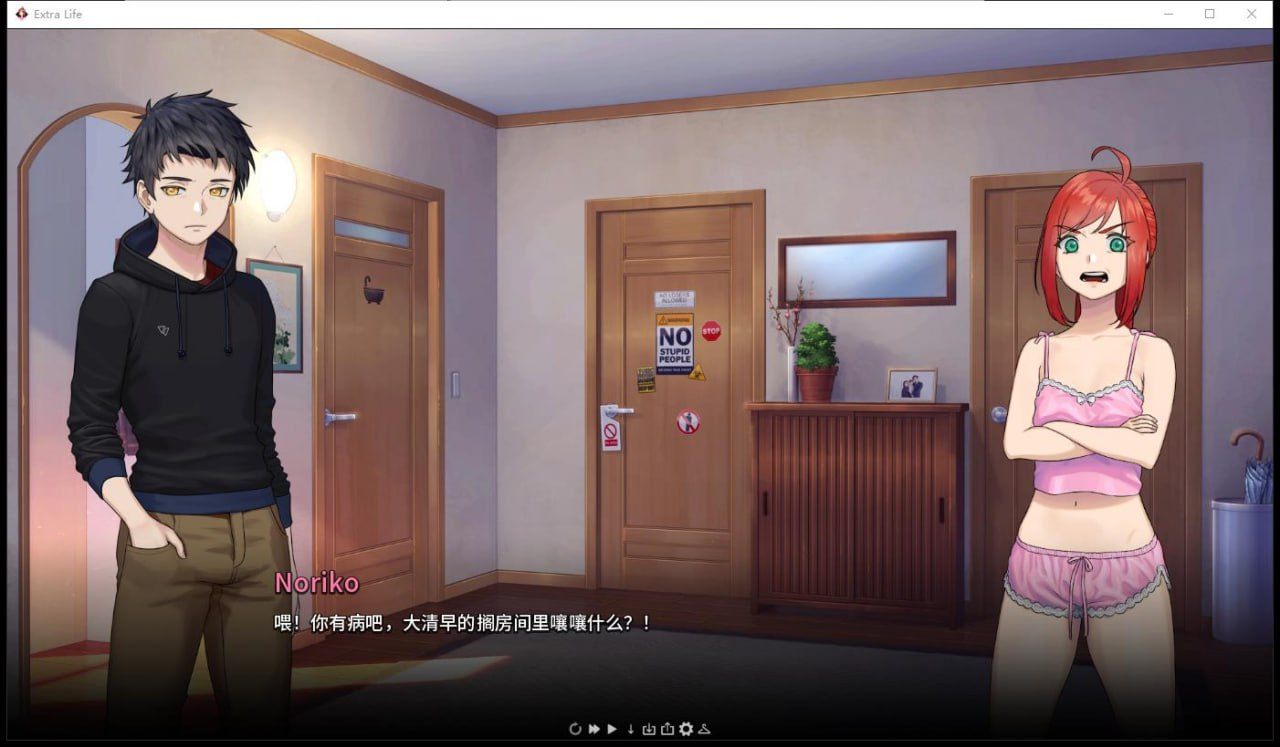 【PC&安卓直装双端】二次人生 永恒不再 Goodbye Eternity V0.10.1【SLG】【无码】【简体中文】-第3张图片-萌站