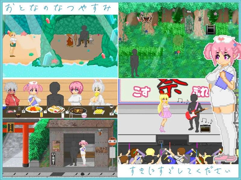 PC/【沙盒SRPG/都市生活/野外露出/像素全动态】大叔的暑假（おじさんの夏休み）V1.0 汉化