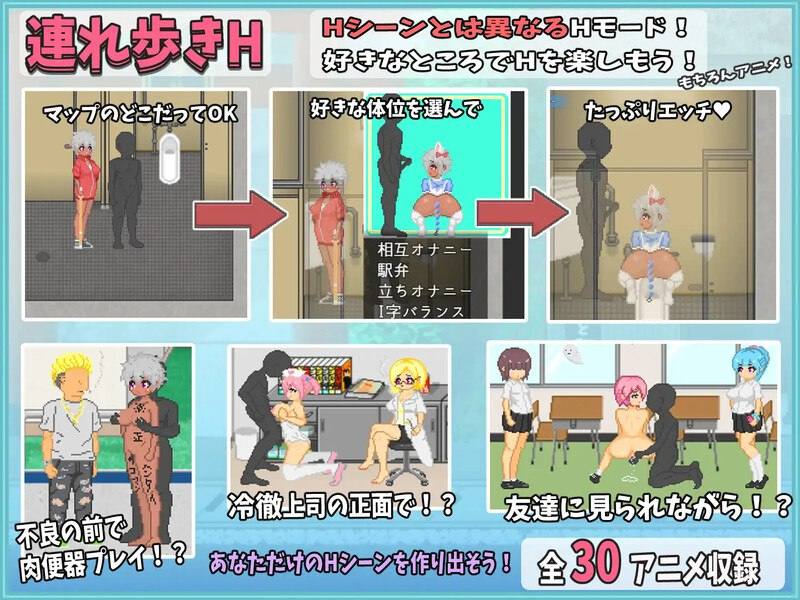 PC/【沙盒SRPG/都市生活/野外露出/像素全动态】大叔的暑假（おじさんの夏休み）V1.0 汉化-第3张图片-萌站