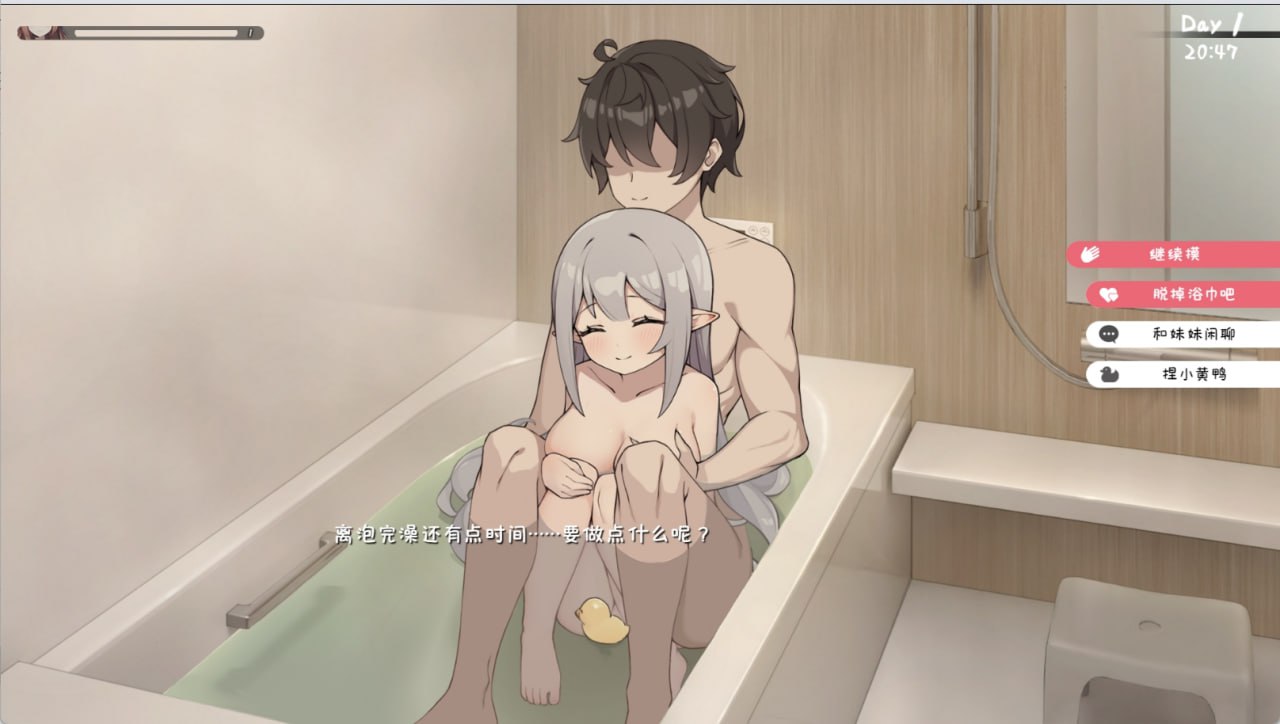 PC/[SLG/官中/动态/养成/互动/CV] 和存在感薄弱妹妹一起的简单生活/存在感薄い妹との簡単生活 V0.65B-第1张图片-萌站