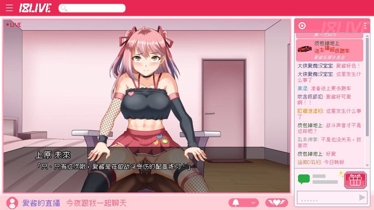 PC/#爆款 #精品 #SLG #官中 #PC #像素动态 #无码 开发商：#HornyDoge 名称：管理员的窥视 其他：Peeping Dorm Manager 版本：v1.1.0-第4张图片-萌站