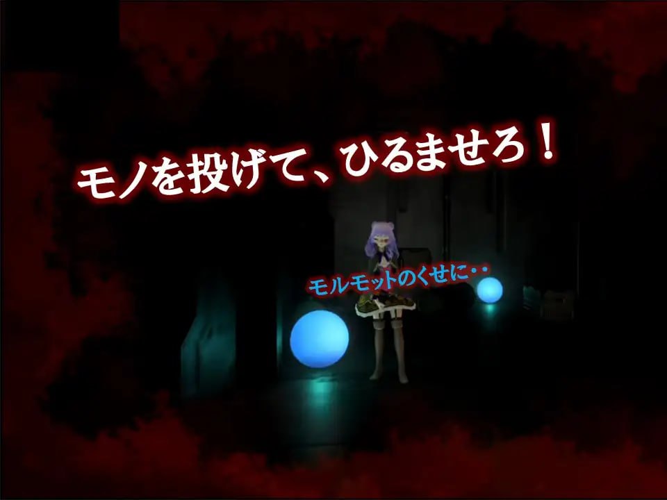 PC/SLG #生肉 #动态 #PC #CV 社团名：#ドミホラー開発室  名称：恐怖之宴 ～被美女们猎杀的夜晚～ 原名：恐怖の宴 〜美女達に狩られて逝く夜〜 贩卖日：2023年12月29日-第2张图片-萌站